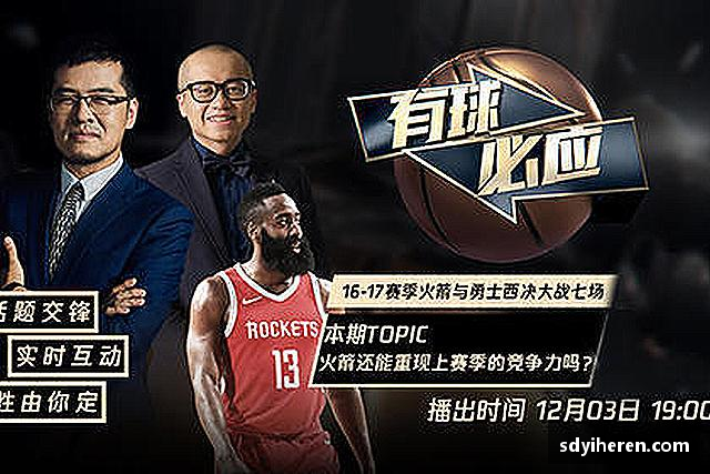 发现艾弗森ballbet